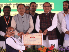 प्रधानमंत्री श्री नरेंद्र मोदी ने कोयंबटूर से जारी की प्रधानमंत्री किसान सम्मान निधि की 21वीं किस्त