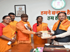 मुख्यमंत्री से अखिल विश्व गायत्री परिवार के सदस्यों ने सौजन्य मुलाकात की