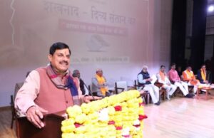 सामाजिक पहल: मुख्यमंत्री ने मध्य प्रदेश के हर अस्पताल में गर्भ संस्कार कक्ष बनाने की घोषणा की