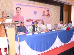 हाथकरघा बुनकर संघ की वार्षिक आमसभा में पारदर्शिता, विपणन विस्तार और बुनकर हितों पर अहम फैसले…..