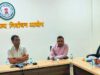 छत्तीसगढ़ राज्य निर्वाचन आयोग द्वारा स्थानीय निकायों के आम/ उप चुनावों की तैयारी प्रारंभ….