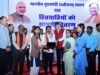 उप मुख्यमंत्री विजय शर्मा ने हितग्राहियों को सौंपी सौगातें: वन मंत्री केदार कश्यप एवं विधायक किरण सिंह देव भी रहे उपस्थित….