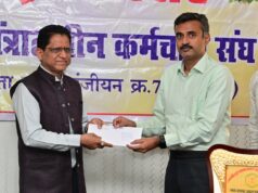 वरिष्ठ स्टॉफ ऑफिसर दिनेश मिश्रा 43 वर्षों की गौरवशाली शासकीय सेवा के पश्चात हुए सेवानिवृत्त….