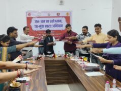 विश्व क्षयरोग (टीबी) दिवस पर जिला चिकित्सालय बेमेतरा में कार्यक्रम आयोजित,
100 दिवसीय टीबी मुक्त भारत अभियान का शुभारंभ।