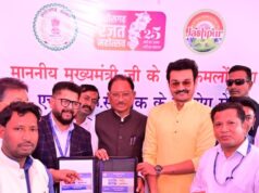 मुख्यमंत्री विष्णु देव साय ने ‘डिजिटल डोर सुविधा’ का किया शुभारंभ….