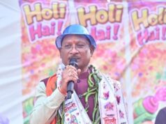 होली सद्भाव, अपनत्व और गिले-शिकवे भुलाने का पर्व है : मुख्यमंत्री विष्णु देव साय….