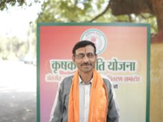 कृषक उन्नति योजना से सशक्त हो रहे अन्नदाता: किसानों की खुशहाली को मिला बल, अंतर राशि से शिक्षा और आवास कार्य को सहारा….