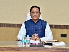 केंद्र सरकार के निर्णय से नक्सल प्रभावित क्षेत्रों में विकास की राह होगी और मजबूत : मुख्यमंत्री विष्णु देव साय…