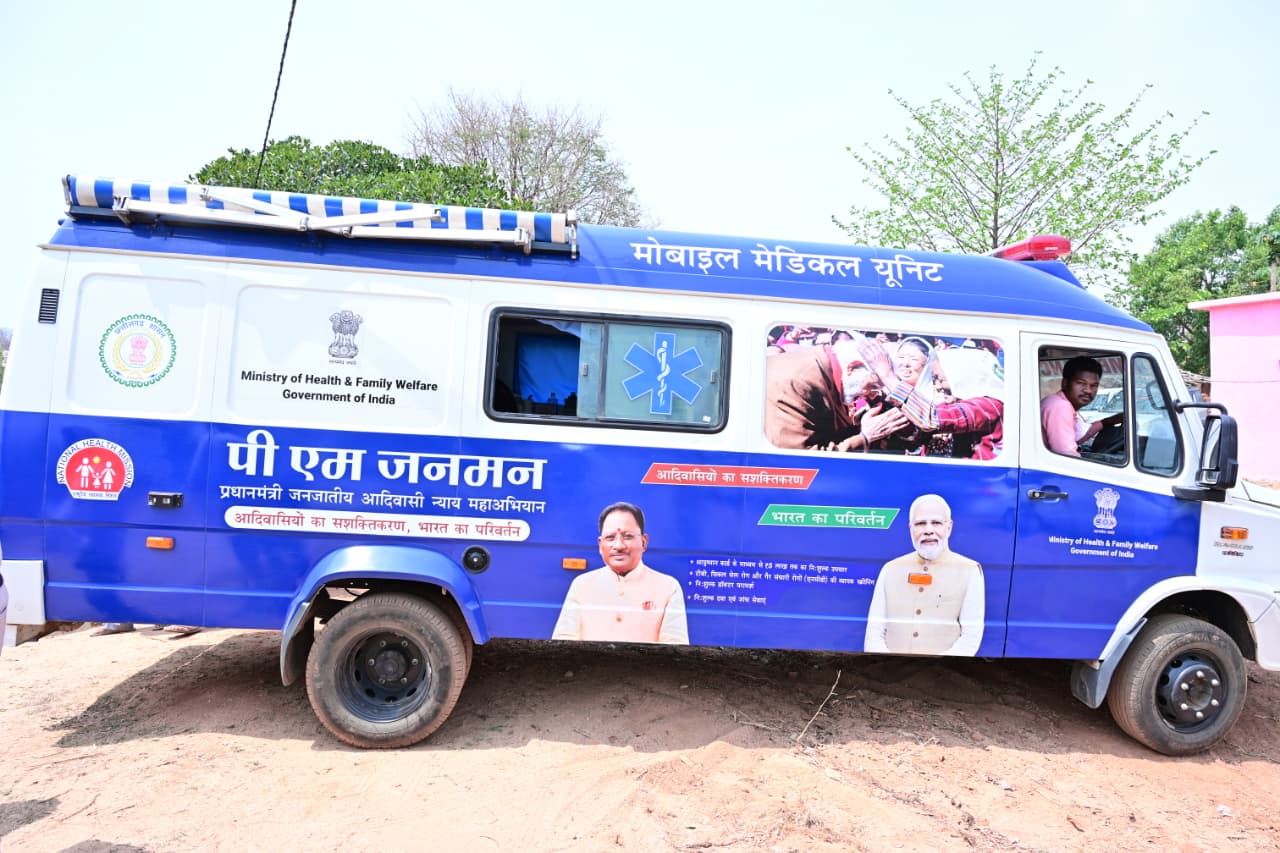 राज्यपाल रमेन डेका ने बेहराखार में पीएम जनमन अंतर्गत संचालित मोबाइल मेडिकल यूनिट का किया अवलोकन…..