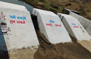 मनरेगा से पनारी नाले का जीर्णोद्धार : 1200 ग्रामीणों को पेयजल व सिंचाई का लाभ…..