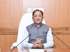 मुख्यमंत्री विष्णु देव साय ने सुशासन तिहार 2026 के आयोजन को लेकर कलेक्टरों को लिखी चिट्ठी, राज्य में जन शिकायतों के त्वरित निराकरण के लिए चलेगा विशेष अभियान…..