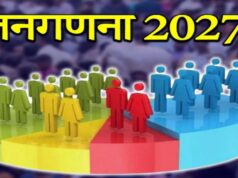 जनगणना 2027- प्रथम चरण में मकान सूचीकरण एवं मकानों की गणना, छत्तीसगढ़ राज्य में मकान सूचीकरण एवं मकानों की गणना 01 मई से 30 मई 2026 तक…..