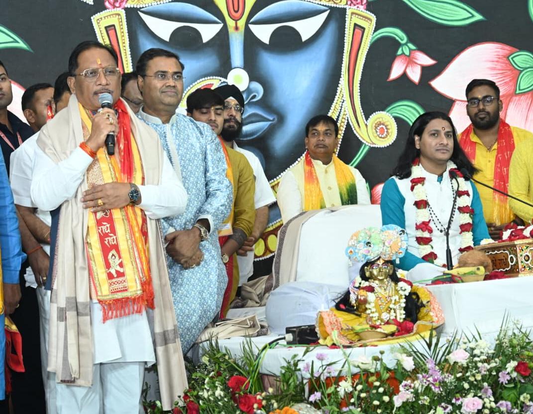 कर्म ही सच्ची पूजा का संदेश देता है श्रीमद्भागवत : मुख्यमंत्री विष्णुदेव साय….