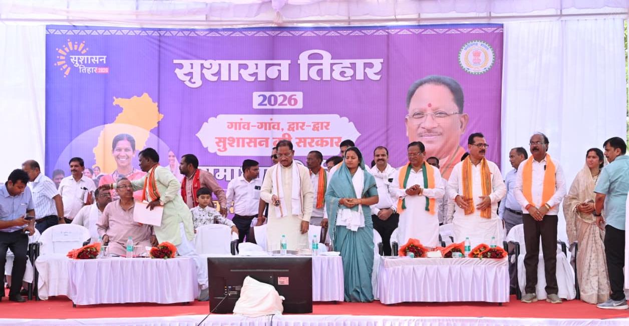 सुशासन तिहार जनता की समस्याओं के समाधान का अभियान, सरकार पहुंच रही लोगों के द्वार : मुख्यमंत्री विष्णु देव साय….