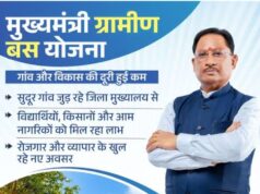 ’बस्तर में सुशासन का सफर : अब गाँव की चौखट तक पहुँची बस सेवा’…..
