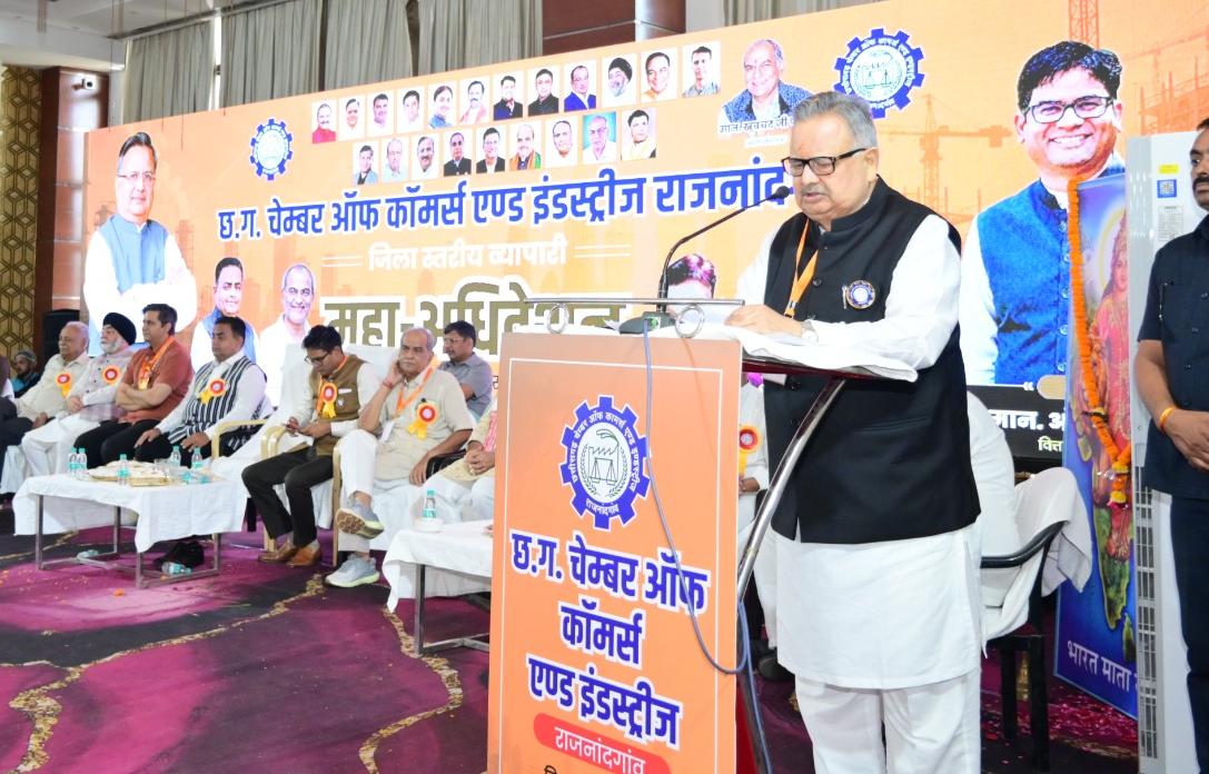 ’स्टेट कैपिटल रीजन में राजनांदगांव का शामिल होना बड़ी उपलब्धि- डॉ. रमन सिंह’….
