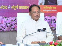 शासकीय योजनाओं का लाभ हर पात्र परिवार तक पहुंचे, प्रशासन संवेदनशीलता और जवाबदेही के साथ करे कार्य : मुख्यमंत्री विष्णुदेव साय…..