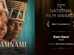 रामनामी परंपरा की गाथा को राष्ट्रीय सम्मान, छत्तीसगढ़ी संस्कृति का बढ़ा गौरव, 72वें राष्ट्रीय फिल्म पुरस्कार में राम-नामी सर्वश्रेष्ठ डॉक्यूमेंट्री घोषित, संस्कृति मंत्री राजेश अग्रवाल ने बताया पूरे प्रदेश के लिए गर्व का क्षण….