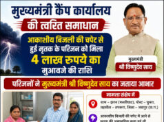 दुगली वन धन विकास केंद्र ने बदली ग्रामीण महिलाओं की जिंदगी, धमतरी की महिलाएं वनोपज से बना रहीं उत्पाद, केंद्र ने किया 4.37 करोड़ रुपए का कारोबार…..