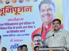 दुर्ग जिला अस्पताल में 4.85 करोड़ रुपये की लागत से बनेगा अत्याधुनिक सर्जिकल विंग, स्कूल शिक्षा मंत्री गजेंद्र यादव ने किया भूमिपूजन, मरीजों को मिलेंगी निजी अस्पताल जैसी सुविधाएं….