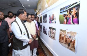 तस्वीरों ने ताजा कीं मुख्यमंत्री विष्णुदेवसाय की पुरानी यादें: मुख्यमंत्री विष्णुदेव साय ‘दृश्य संवाद 2026’ के समापन समारोह में हुए शामिल….