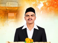 महान क्रांतिकारी शिवराम हरि राजगुरु की जयंती पर वित्त मंत्री ओपी चौधरी ने किया सादर नमन….