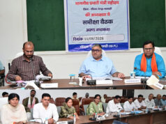 प्रभारी मंत्री राजेश अग्रवाल ने ली विभागीय समीक्षा बैठक, जनकल्याणकारी योजनाओं का लाभ समाज के अंतिम छोर तक पहुंचाना सरकार की सर्वाेच्च प्राथमिकता….
