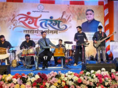 ‘रंग-तरंग’ में गूंजे छत्तीसगढ़ के लोकवाद्य, लोकधुनों से आधुनिक सुरों तक दिखा संस्कृति का रंग……