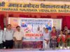 सेवा संकल्प अभियान : पीएम श्री नवोदय विद्यालय कुसमी में सफलतापूर्वक स्वास्थ्य शिविर आयोजित