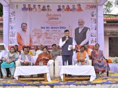 जनकल्याणकारी योजनाओं को अंतिम व्यक्ति तक पहुंचाना अभियान का उद्देश्य : प्रभारी मंत्री लखन लाल देवांगन….