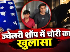 CG Crime News: ज्वेलरी शॉप की दीवार में छेद कर 14.51 लाख के गहने चोरी, दो आरोपी गिरफ्तार; एक की तलाश जारी…..