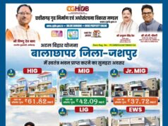 मुख्यमंत्री विष्णु देव साय की पहल से जशपुर में आवासीय विकास को नई गति, कुनकुरी और जशपुर में बनेंगी दो आधुनिक आवासीय कॉलोनियां…..