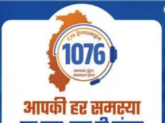 मुख्यमंत्री हेल्पलाइन-1076 का कमाल एक फोन कॉल से जशपुर के तपकरा में बहाल हुई जलापूर्ति….
