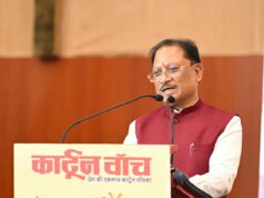 कार्टून समाज को जागरूक करने के साथ सोचने और आत्ममंथन के लिए करता है प्रेरित : मुख्यमंत्री विष्णु देव साय……