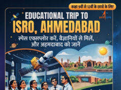 मेधावी विद्यार्थियों को इसरो, अहमदाबाद के शैक्षणिक भ्रमण पर ले जाएगा जिला प्रशासन सक्ती, कक्षा 9वीं से 12वीं तक के विद्यार्थियों के लिए 15 नवंबर को होगी चयन परीक्षा….