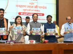 किसानों की समृद्धि और आय बढ़ाना हमारी सरकार की सर्वोच्च प्राथमिकता : मुख्यमंत्री विष्णु देव साय…..