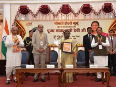 राष्ट्रपति द्रौपदी मुर्मु ने पूज्य माता हासी देवी जी के सम्मान में जारी किया 200 रूपए का स्मारक सिक्का….
