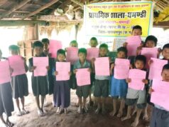 अबूझमाड़ के दुर्गम अंचलों में ‘स्कूल केईन्ता’ से जगी उम्मीद, घमंडी के बच्चों का शिक्षा और सपनों का राह आसान, दुर्गम पहाड़ों और 10 किमी लंबे रास्तों की दुश्वारियाँ हुई खत्म…..
