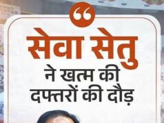 राज्योत्सव-2026 : मुख्यमंत्री विष्णु देव साय के नेतृत्व में राज्य सरकार की जनहित में मजबूत पहल…