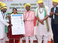 पारंपरिक वैद्यों का ज्ञान अमूल्य विरासत, आने वाली पीढ़ियों के लिए संरक्षण जरूरी: वन मंत्री केदार कश्यप….