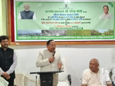 पीएम किसान सम्मान निधि की 24वीं किस्त से सरगुजा के 87,796 किसानों को मिले 18.10 करोड़ रुपये….