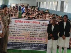 हर बच्चे का बचपन, हम सबकी जिम्मेदारी : 21 विद्यालयों में पहुंचा ‘सुरक्षित बचपन अभियान’, 42 न्यायाधीशों ने बच्चों को बताए अधिकार और सुरक्षा के उपाय….