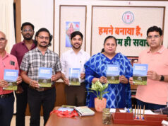 शोधग्रंथ पर्यावरण संरक्षण और अकादमिक उत्कृष्टता का उत्कृष्ट संगम – उच्च शिक्षा मंत्री टंक राम वर्मा….