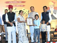 अमर शहीदों के सर्वोच्च बलिदान से बस्तर में शांति की नई सुबह, वीर जवानों का त्याग सदैव रहेगा स्मरणीय : मुख्यमंत्री विष्णु देव साय….