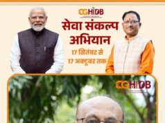 ’सेवा संकल्प अभियान’ : ’सेवा की कहानी: हिमालयन हाइट्स में साकार हुआ अपने घर का सपना, जितेंद्र मेहता को मिला सुविधाओं से भरपूर आशियाना’….